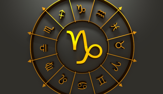 占星術ホロスコープで山羊座♑️を読み解くと何がわかる？【♑️＝努力家の象徴】